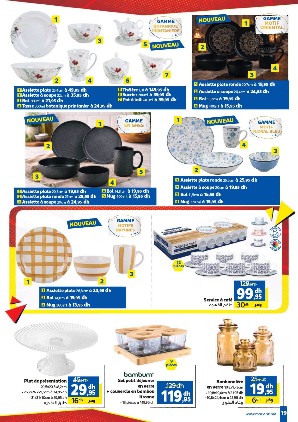 Catalogue Marjane avril 2026